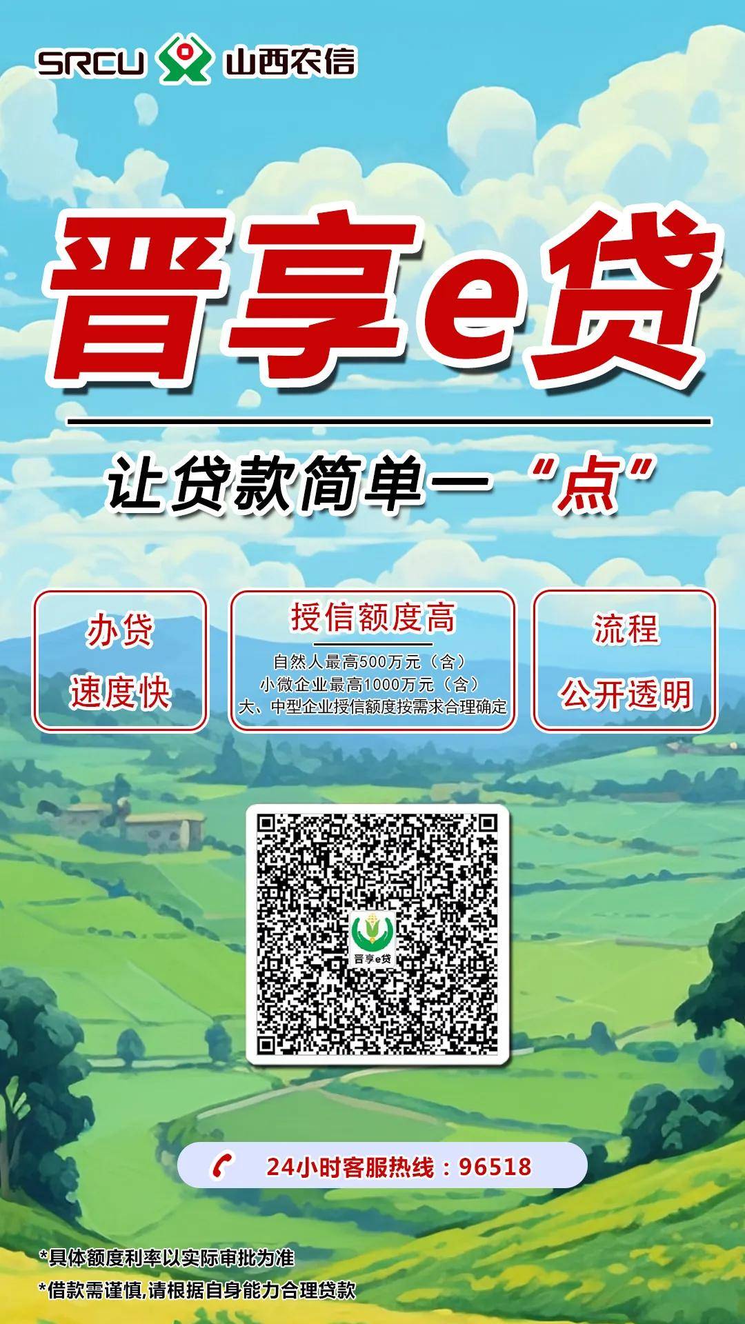 及贷app下载_(及贷app下载官网)