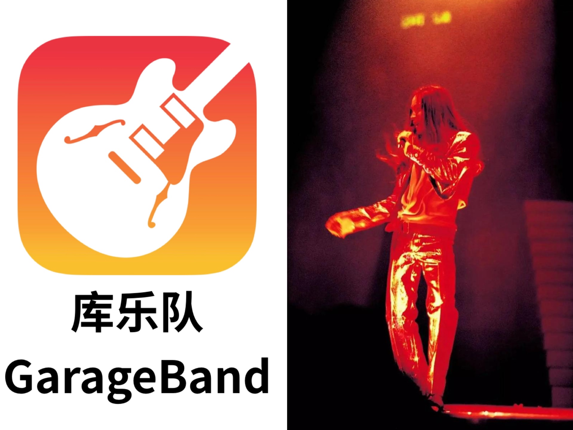 苹果库乐队下载(苹果库乐队下载的铃声怎么删)