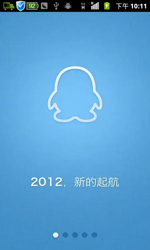 2012下载地址