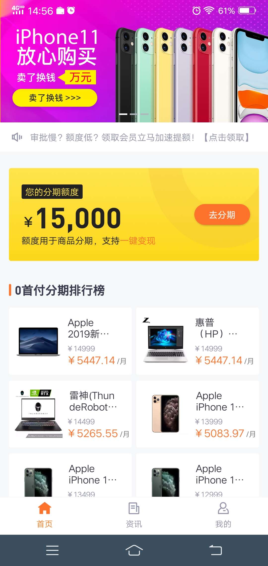 立借app贷款下载_(借款app排名必下款)