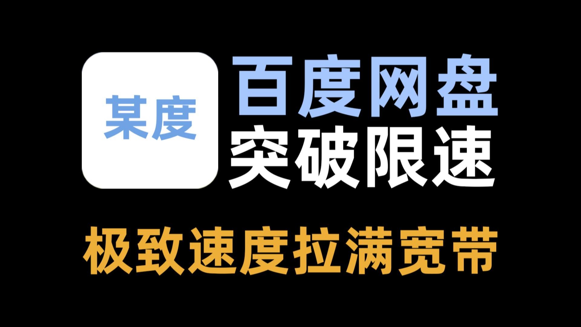 第二十条百度网盘下载下载-(第二十二条军规电影百度网盘)