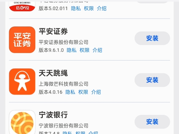 理想app下载(理想应用商店下载)