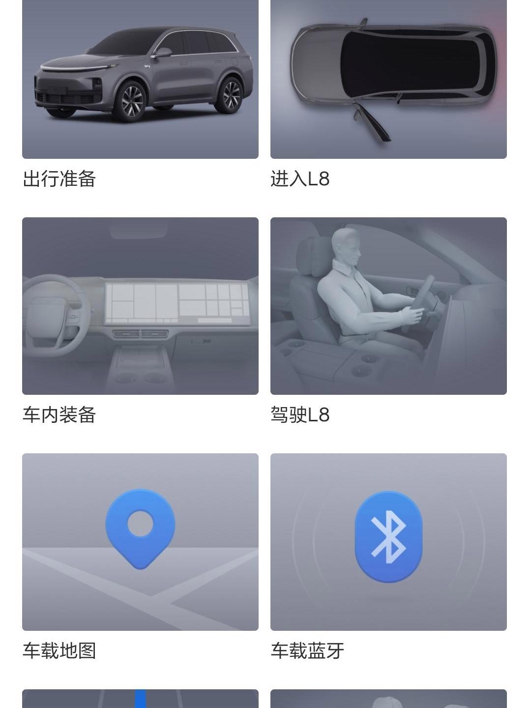 理想app下载(理想应用商店下载)
