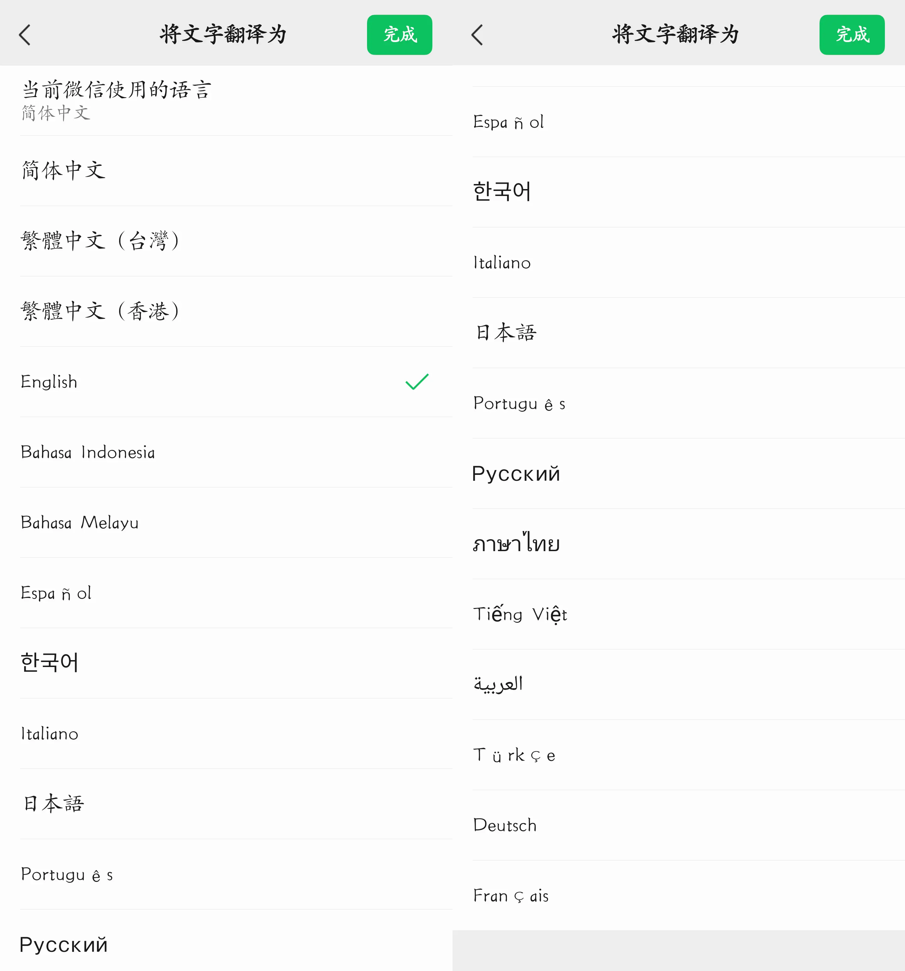 官方微信下载_(官方微信下载安装到手机)