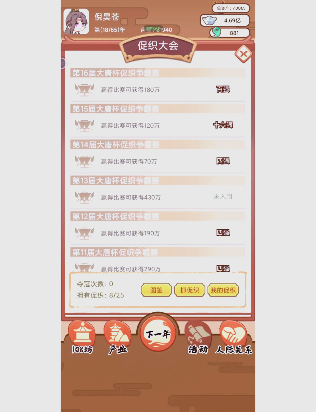 女生小游戏不用下载-(10岁女孩来月经了用不用治疗)