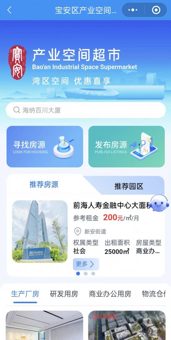 直享app下载(直享直播怎么操作)