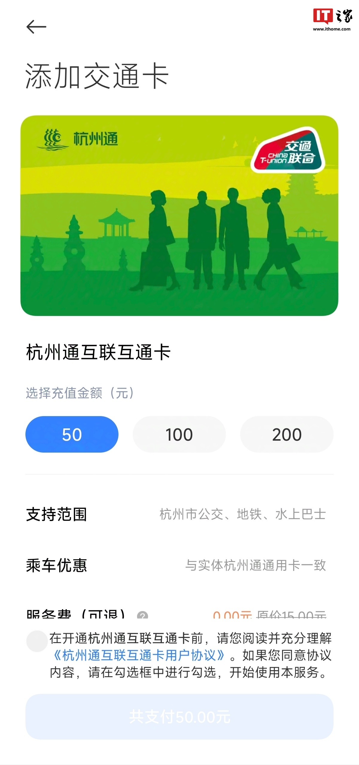 小米钱包app下载