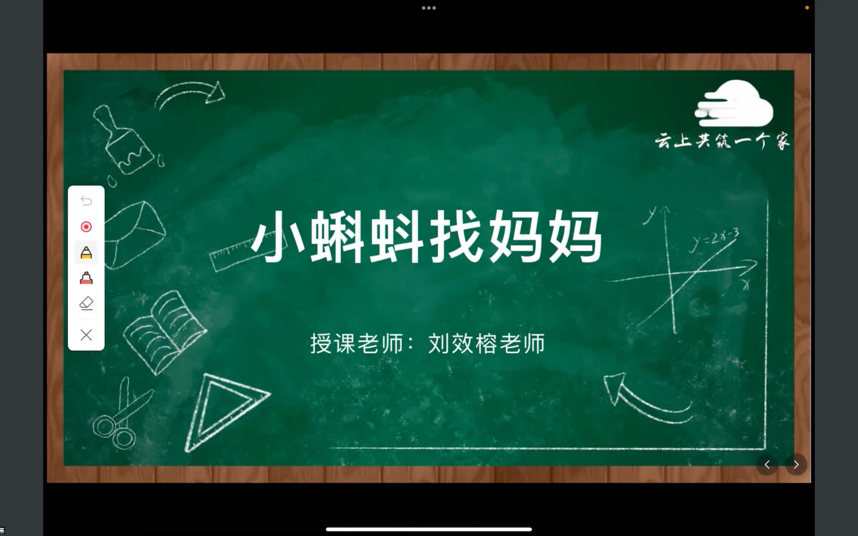 小蝌蚪视频下载大全APP下载(小蝌蚪视频下载大全app下载安装)